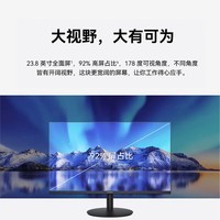 华为（HUAWEI）显示器 23.8英寸 B3-241H 全高清防眩光显示屏 IPS HDMI 178°宽广可视 商用办公 SSN-24BZ