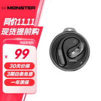 魔声（MONSTER）Open Ear AC330开放式运动蓝牙耳机挂耳式不入耳骑行跑步智能降噪超长续航手机通用 曜石黑