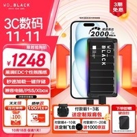 西部数据（WD）2TB移动固态硬盘2000MB/s P40高速NVMe便携PSSD外接手机PS5游戏Xbox笔记本电脑Type-c/usb3.2gen2