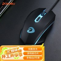 达尔优(dareu)牧马人EM915 有线rgb鼠标 电竞游戏鼠标 笔记本电脑 吃鸡鼠标宏 6000dpi 酷黑版