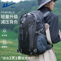 回力户外登山包背包男大容量运动双肩包轻便旅行包女徒步爬山学生书包