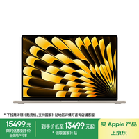 Apple/苹果AI笔记本/2024MacBookAir 15英寸 M3(8+10核)16G2T星光色电脑Z1GF0001P【定制】