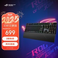 ROG 2 RX PBT е Ϸ RX RGB ˮ104 ɫ 