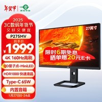 ̩̹27Ӣ 4K QDӵ-MiniLED 160Hz DC HDR1000 Һ1msϷ羺 ʾP275MV