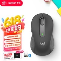 ޼LogitechM650 M  칫 Logi Bolt USB С ɫ ð