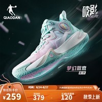 乔丹QIAODAN破影5Elite篮球鞋男鞋2024年夏新款实战巭LIGHT开学必备 梦幻鸳鸯（珐琅绿/晨光粉） 42