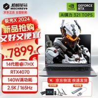 еMECHREVOX 2024ƷProϷ4060i7HXѧ16羺ƱʼǱ 14i7HXǿо/RTX4070 С32Gڴ/1TB̬콢桿