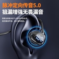 XAXR BT-10【开放不入耳丨骨传导概念】蓝牙耳机运动舒适健身跑步真无线超长续航耳机 炫酷黑