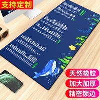 索能（SUONENG） 超大鼠标垫办公快捷键大全PS加厚大号软件excel桌面键盘电竞游戏电脑桌垫 快捷键大全-蔚蓝海洋 尺寸400x900mm厚度3mm