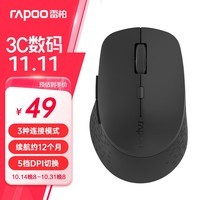 雷柏（Rapoo） M300G 无线蓝牙鼠标 办公鼠标 轻音鼠标 便携鼠标 人体工程学 电脑鼠标 笔记本鼠标 深灰色