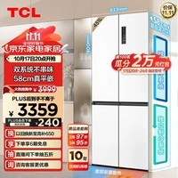 TCL 451T9 Pro˫ϵͳѭ58cmƽǶʽʮĿżñ˪һЧR451T9-UQS