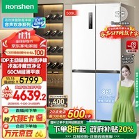 容声（Ronshen）509升双净平嵌电冰箱十字对开多门嵌入式一级能效无霜白以旧换新BCD-509WD2FPQLA容声517同款十字