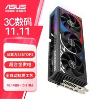 ˶ASUSROG STRIX GeForce RTX 4080 SUPER O16G  GAMING羺ϷרҵԿ 