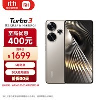 СRedmi Turbo 3 8s СOS 12+512  AI 5Gֻ