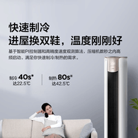 美的（Midea）家装空调套装三室一厅新一级冷暖变频锐静风酷柜挂组合室卧室客厅M睿空调套购一套购齐 大户型四室一厅140-150平【新一级大风量套装】