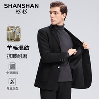 SHANSHAN杉杉羊毛西服外套男秋冬季加厚保暖易打理男士外套商务通勤西装 黑色 3XL 190