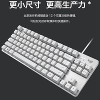 罗技（Logitech） K835游戏办公机械键盘84键有线双色可选电竞吃鸡LOL游戏电竞键盘黑神话悟空 K835 白色 青轴 有线机械键盘