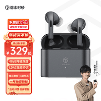 弱水时砂【周传雄代言】earfree i5无线蓝牙耳机入耳式HiFi音质专用超长续航主动降噪游戏运动耳机2024新款 武士灰