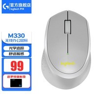 罗技（Logitech）M330无线鼠标轻音鼠标商务办公右手人体工学鼠标轻音电池笔记本电脑鼠标中大手七夕礼物送男友 M330灰色