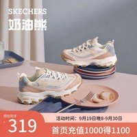 斯凯奇（Skechers）奶茶熊老爹鞋女休闲鞋厚底增高复古运动学生149238 玫瑰茶冻/ROS 35