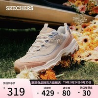 斯凯奇（Skechers）女鞋奶茶熊莫兰迪熊猫鞋增高老爹鞋休闲鞋149238玫瑰红色36