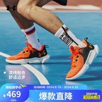 安德玛（UNDERARMOUR）秋冬Flow FUTR X2男女情侣运动篮球鞋3024978 红色600 45