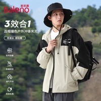 班尼路（Baleno）男士冲锋外套男春秋季防泼水防风登山服宽松休闲户外夹克男装衣服