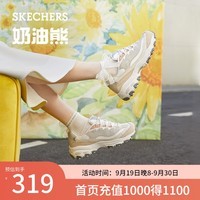 斯凯奇（Skechers）奶茶熊时尚休闲运动鞋女子厚底老爹鞋熊猫鞋149238 QQ豆乳/NAT 37