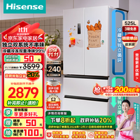 海信（Hisense）525L四开门多门法式家用电冰箱一级能效白色全空间净化双系统双循环BCD-525WNK1PU-CY34以旧换新 白色