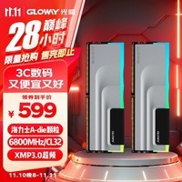 光威（Gloway）32GB(16GBx2)套装 DDR5 6800 台式机内存条 神武RGB系列 海力士A-die颗粒 CL32 适配黑神话悟空