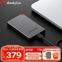 联想 thinkplus移动硬盘固态 USB3.2高速PSSD移动存储小巧便携读取550MB/S US100黑色【1T】