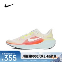 耐克（NIKE） PEGASUS 41 飞马公路跑步鞋 FN5041-100 40