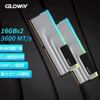 光威（Gloway）32GB(16GBx2)套装 DDR4 3600 台式机内存条 神武RGB系列 海力士CJR颗粒