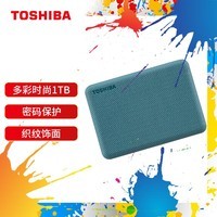 ֥TOSHIBA1TB ƶӲ̻е V10ϵ USB 3.2 Gen 1 2.5Ӣ  Mac ٴ 뱣 ɱ