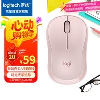 ޼LogitechM221  칫 Գ ΢ͽ Ƿ