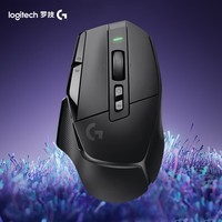 罗技（G）G502 X LIGHTSPEED无线游戏鼠标 进阶无线版 全新光学-机械混合微动 HERO引擎 电竞鼠标 黑色