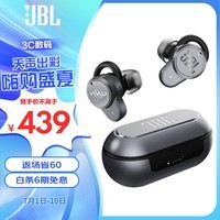 JBL T280TWS PRO 真无线主动降噪蓝牙耳机 入耳式运动耳机 手机音乐双耳立体声苹果安卓通用 寒光灰