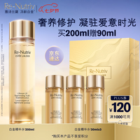 雅诗兰黛白金精华水200ml护肤品套装化妆品礼盒淡纹紧致七夕情人节礼物