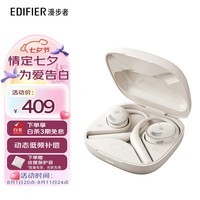 漫步者（EDIFIER）X Fit 开放式蓝牙耳机 不入耳 运动跑步 长续航 双MIC通话降噪 兼容眼镜 云白 七夕礼物