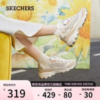 斯凯奇（Skechers）女鞋奶茶熊莫兰迪熊猫鞋增高老爹鞋休闲鞋149238自然色40