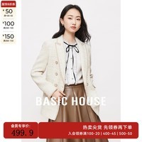 百家好（Basic House）绵羊毛翻驳领西装2024春季法式高级感西服外套 米白 S