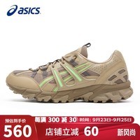 亚瑟士（ASICS）运动鞋男款GEL-SONOMA 15-50时尚复古休闲鞋1201B006