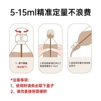 D.SIIS植萃内衣洗衣液500ml多重植萃抑菌去血渍黄渍温和手洗内衣净