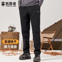 拓路者（Pioneer Camp）休闲裤男士直筒抗皱春秋季四面弹力速干透气男运动旅行冲锋长裤子 黑色 M