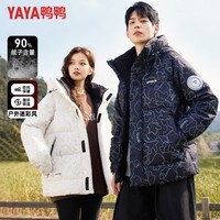 鸭鸭（YAYA）男士羽绒服短款连帽加厚冬季新款时尚休闲保暖户外工装外套 黑迷彩 170(建议110-130斤)