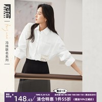 对白【冯玮艺术家联名款】春日氛围感白衬衫女2024秋新款气质上衣 月光白 M