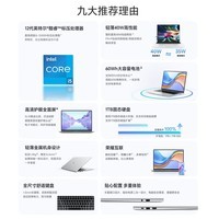 ҫMagicBook X14 2023  12i5-12450H 16G 1T 100%sRGBɫ  14ᱡʼǱ