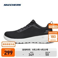 斯凯奇（Skechers）官方秋季超新星同款情侣款稳定性减震跑步鞋轻便透气休闲运 54639-BKW 黑色/白色 男款 39.5