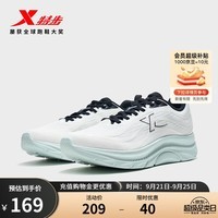 特步男鞋追云运动跑步鞋耐磨减震回弹耐磨跑步鞋男专业路跑训练运 帆白/黑 42