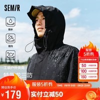 森马（Semir）[三防]外套男24秋户外宽松男士夹克连帽工装外套109524108102